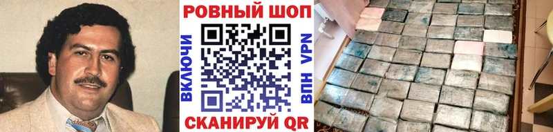 Хочу наркоту Егорьевск Бошки Шишки МЕФ А ПВП ГАШ КОКАИН