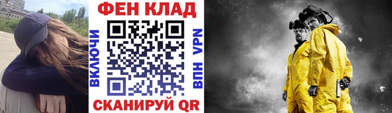 АМФ Premium  mega зеркало  Егорьевск  даркнет сайт 