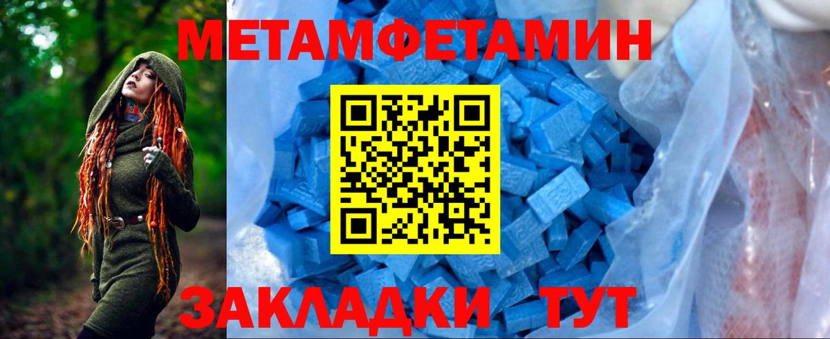Amphetamine Розовый  АМФ  Егорьевск 