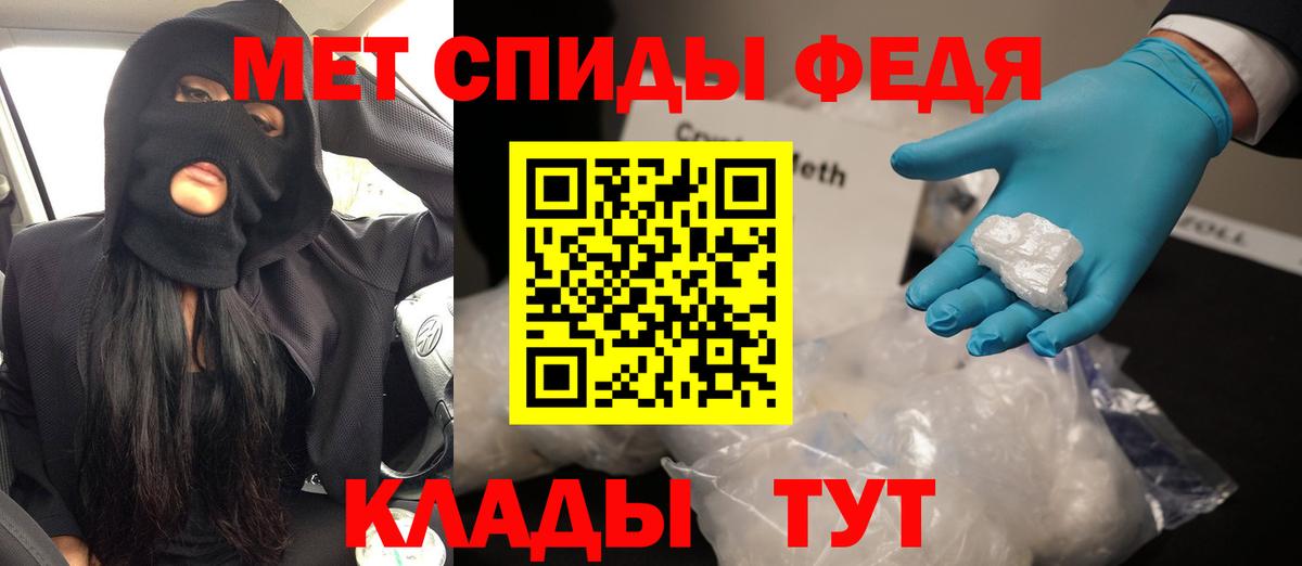 АМФЕТАМИН Premium Егорьевск