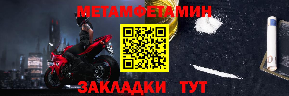 АМФ  АМФ  Вход с VPN  АМФЕТАМИН 97%  ссылка на мегу рабочий сайт  Егорьевск 