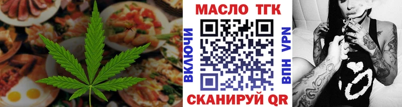 цены   сайты даркнета какой сайт  Еда ТГК марихуана  Егорьевск 