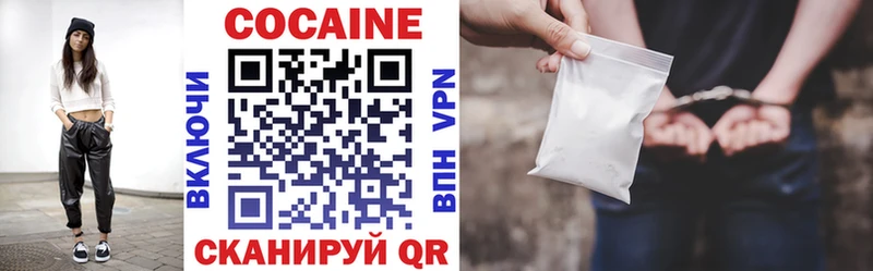 Cocaine 97%  Егорьевск 