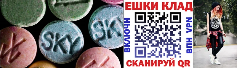 купить наркоту  Егорьевск  Ecstasy 250 мг 