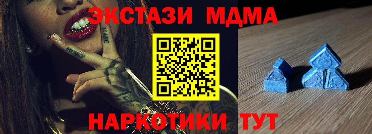 Ecstasy 99% Егорьевск