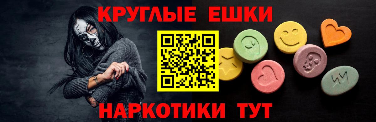 Ecstasy Cube Егорьевск