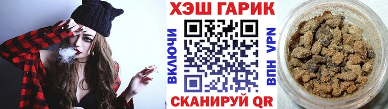 shop телеграм  Егорьевск  ГАШИШ Изолятор 