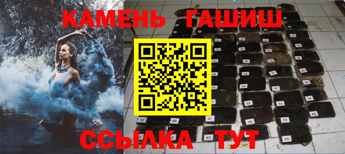 ГАШИШ гарик  ГАШ гарик  Егорьевск 