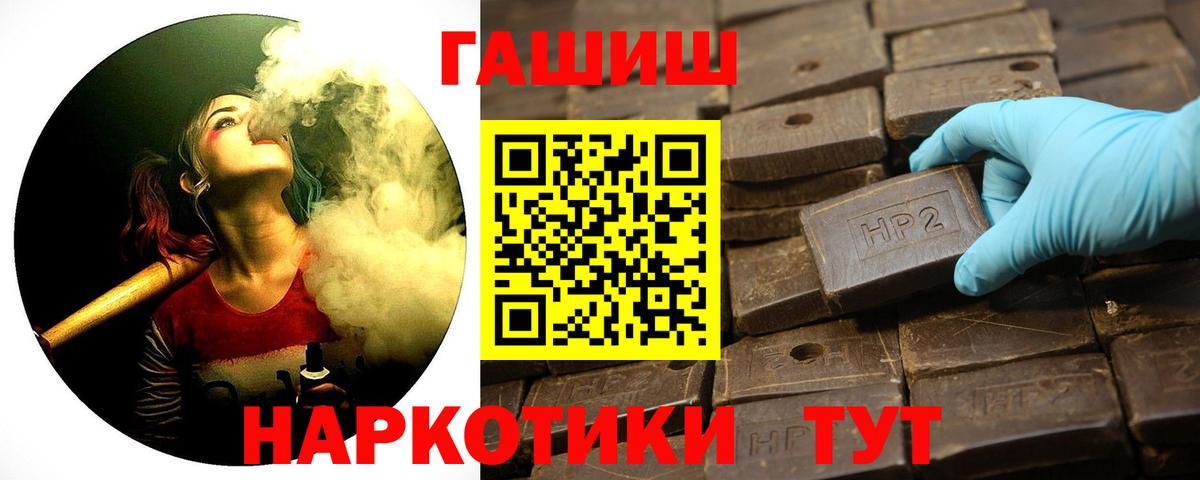 Гашиш AMNESIA HAZE Егорьевск