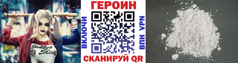 как найти   Егорьевск  ГЕРОИН гречка 
