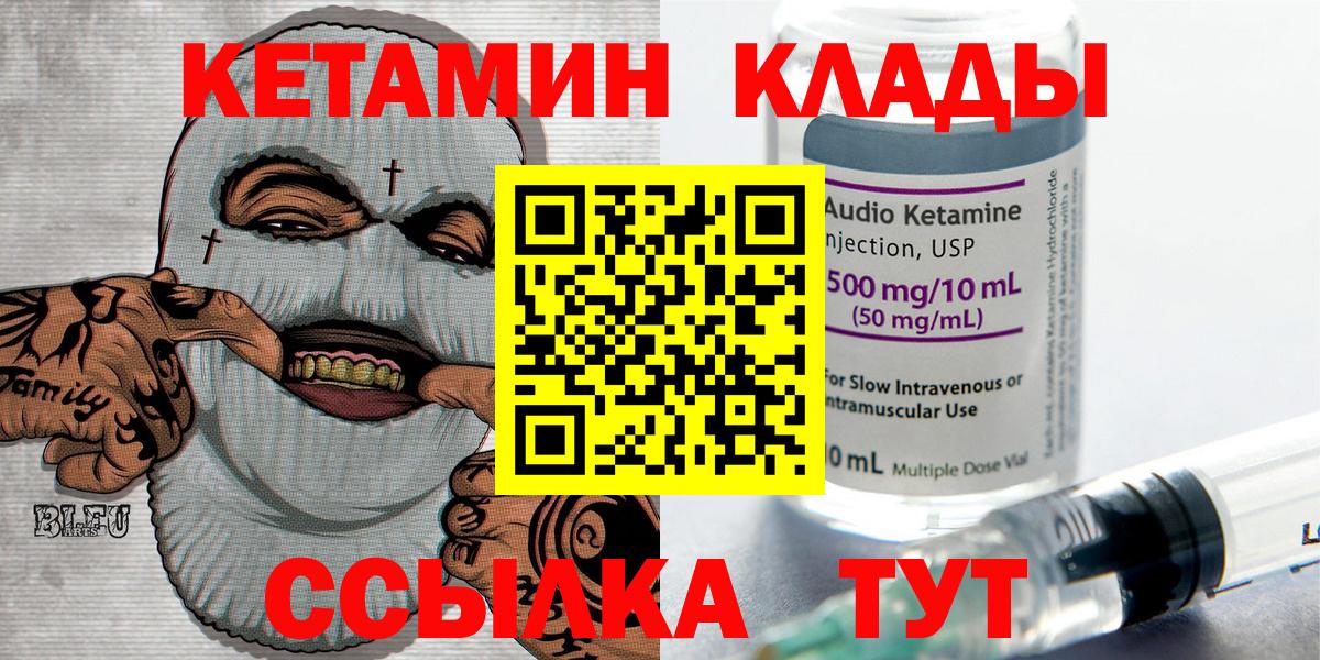 Гашиш  Вход с VPN  Наркошоп  Егорьевск  COCAIN  Меф   Бошки Шишки 
