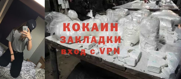 mix Заволжск