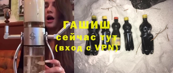 бутират Заводоуковск