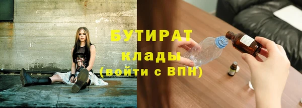 mix Заволжск