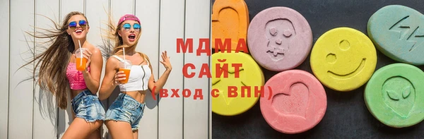 бутират Заводоуковск