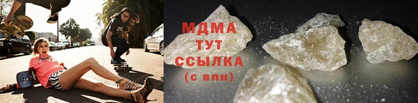 кристаллы Тайга