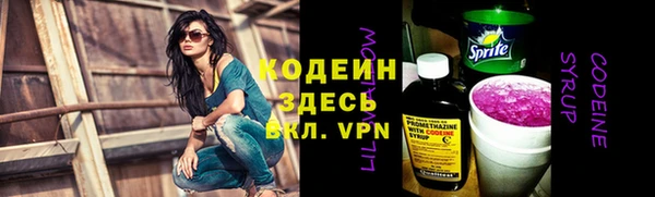 mix Заволжск