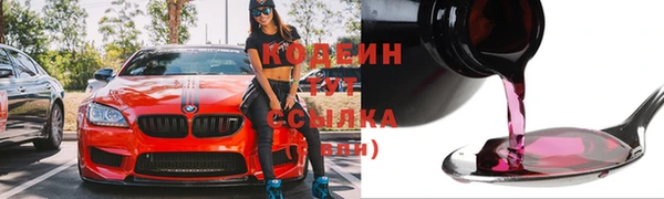 mix Заволжск