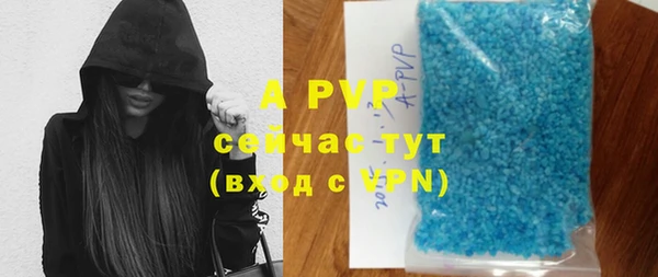 бутират Заводоуковск