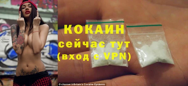 бутират Заводоуковск