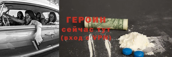 бутират Заводоуковск