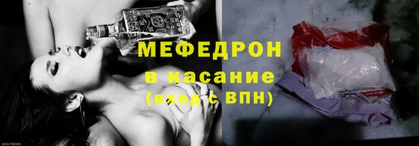 бутират Заводоуковск