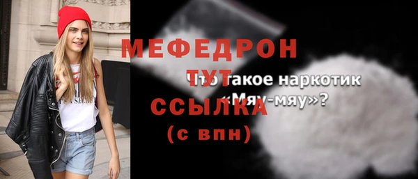 бутик Заволжье