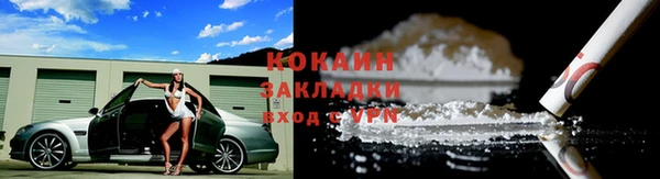бутик Заволжье