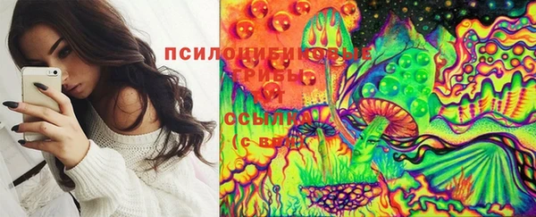 бутик Заволжье