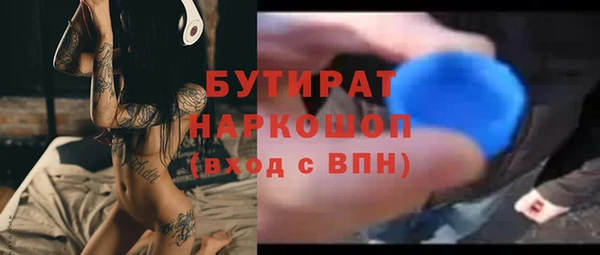 mix Заволжск