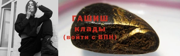 mix Заволжск
