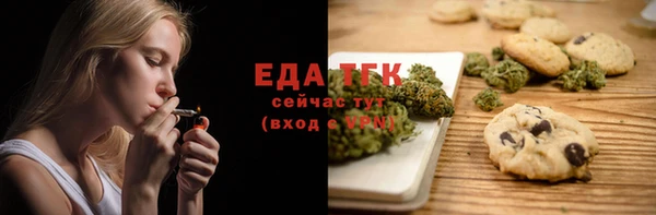 бутират Заводоуковск