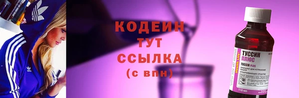 mix Заволжск