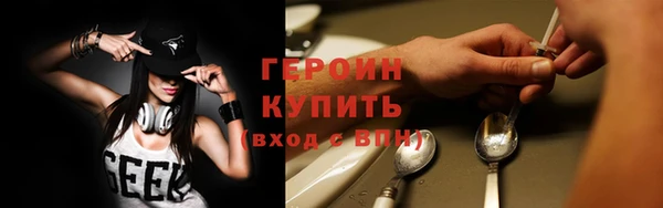 бутират Заводоуковск