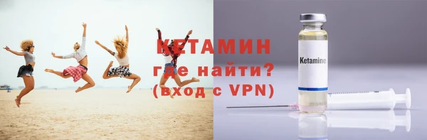 бутик Заволжье