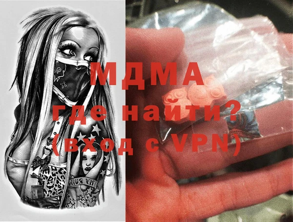 mix Заволжск