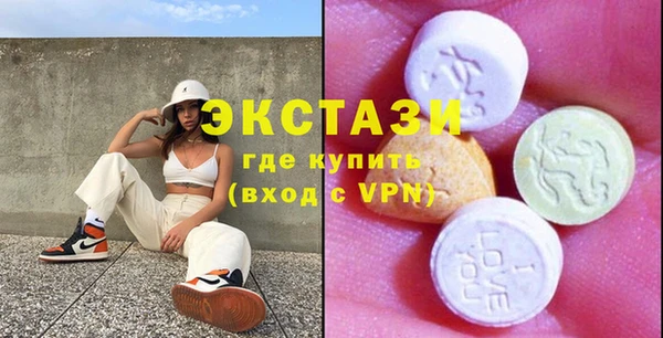 бутик Заволжье