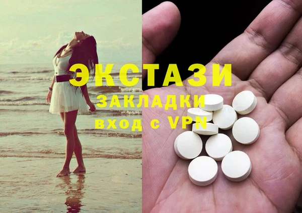 бутик Заволжье