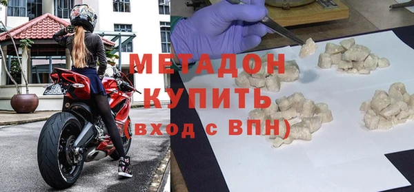 бутик Заволжье