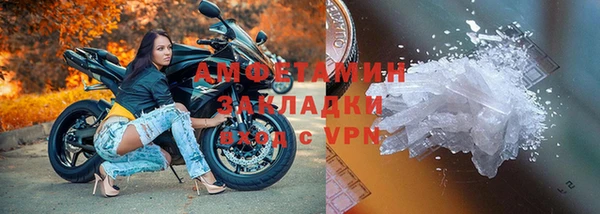 бутик Заволжье