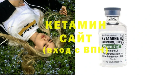бутик Заволжье