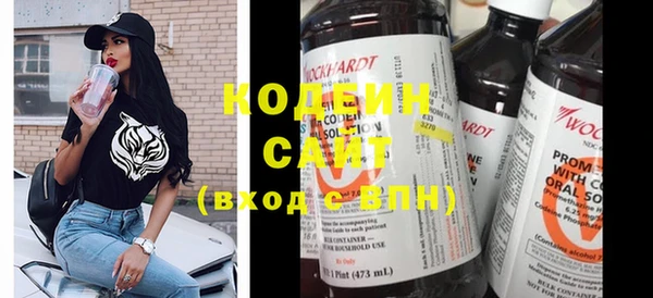 mix Заволжск
