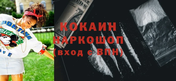 бутират Заводоуковск
