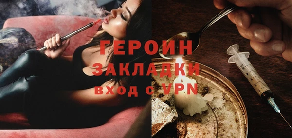 бутик Заволжье
