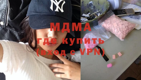 бутик Заволжье