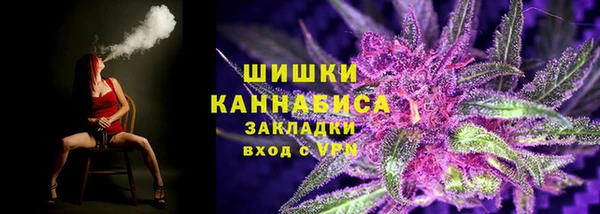 бутик Заволжье