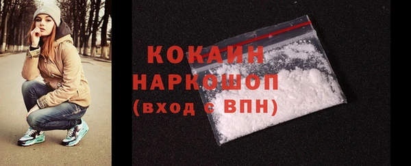 бутик Заволжье