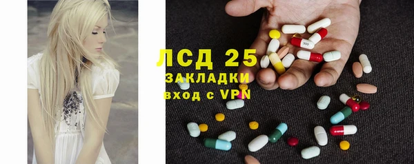 mix Заволжск