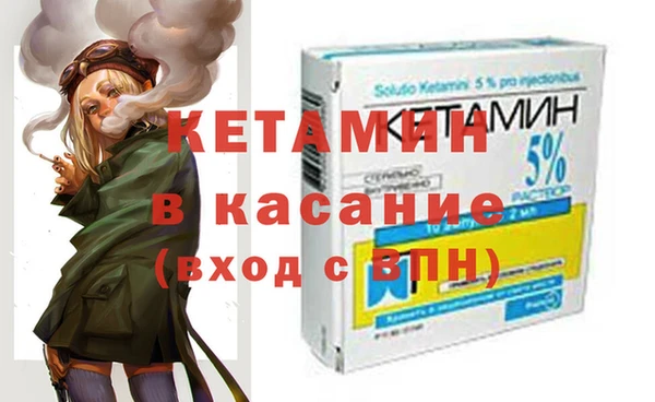 бутират Заводоуковск