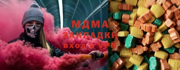 бутират Заводоуковск